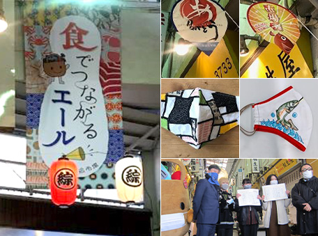 名古屋綜合市場 ちょうちん祭りつづれ織りデザイン展覧会