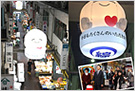 名古屋綜合市場「名古屋の食文化」をテーマにした照明オブジェ