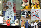 名古屋綜合市場×名古屋モード学園 バナー＆オリジナルマスク応援プロジェクト